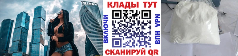 Что такое Красный Сулин A PVP MEGA как войти ГАШИШ