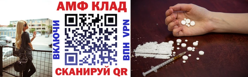 АМФЕТАМИН 98%  как найти   Красный Сулин 