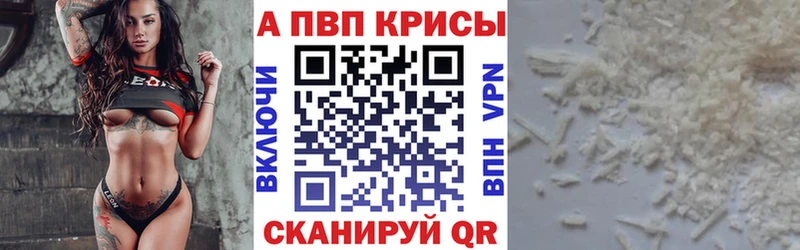 А ПВП СК КРИС  Красный Сулин 