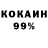 ГЕРОИН белый Kiw Kiwe
