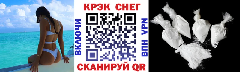 КОКАИН Боливия  mega tor  Красный Сулин 