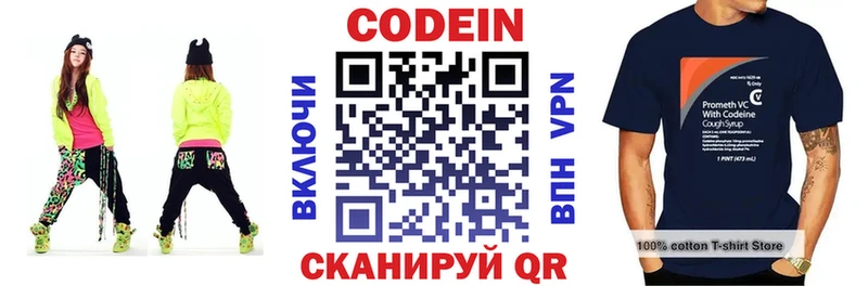 магазин продажи наркотиков  Красный Сулин  Кодеиновый сироп Lean Purple Drank 