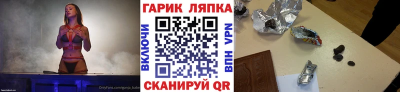 ГАШ гарик  Красный Сулин 