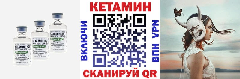 КЕТАМИН ketamine  дарнет шоп  Красный Сулин 