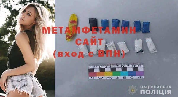 2c-b Белокуриха