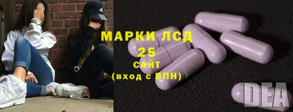 2c-b Белокуриха