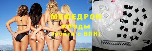 2c-b Белокуриха