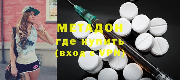 ALPHA-PVP Белоозёрский