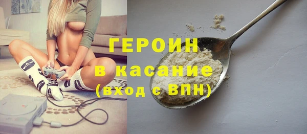 ALPHA-PVP Белоозёрский
