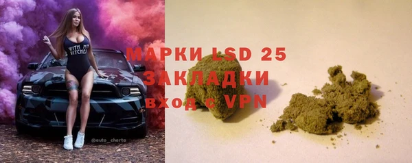 ALPHA-PVP Белоозёрский