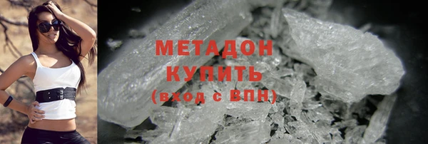 2c-b Белокуриха