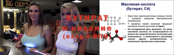 таблы Пестово