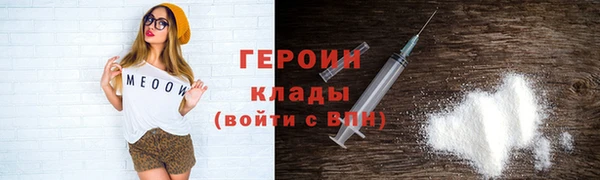2c-b Белокуриха