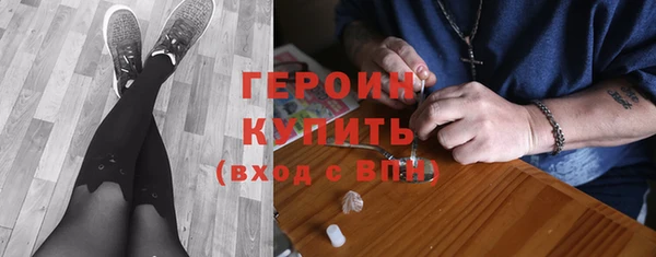 мескалин Богородск