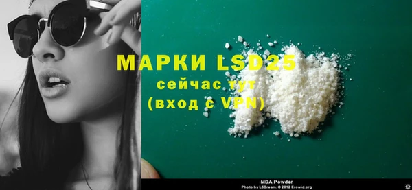 мефедрон мука Богородицк