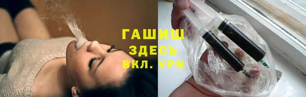 мескалин Богородск