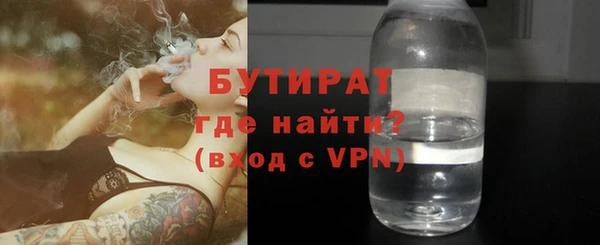 ALPHA-PVP Белоозёрский