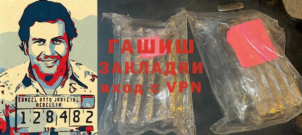 2c-b Белокуриха