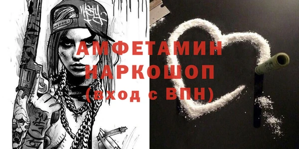 2c-b Белокуриха