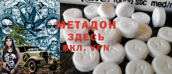 ALPHA-PVP Белоозёрский