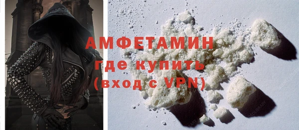 ALPHA-PVP Белоозёрский