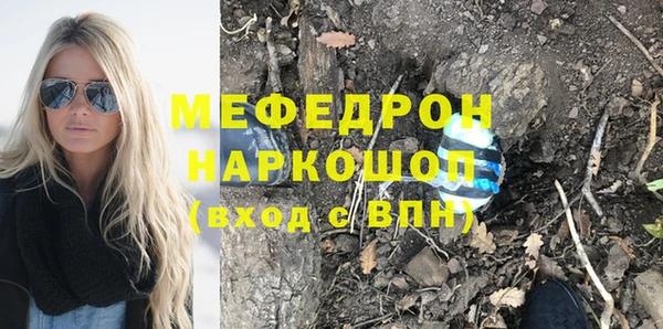 2c-b Белокуриха