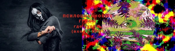 мефедрон мука Богородицк