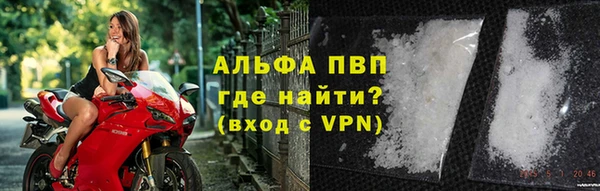 мефедрон мука Богородицк