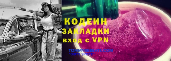2c-b Белокуриха