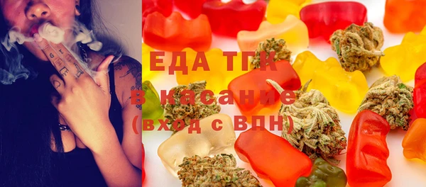 2c-b Белокуриха