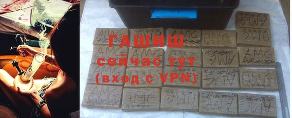 ALPHA-PVP Белоозёрский