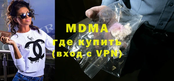 ALPHA PVP Переславль-Залесский
