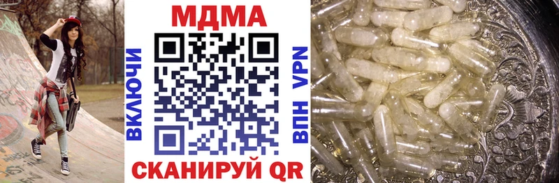 MDMA кристаллы  Красный Сулин 