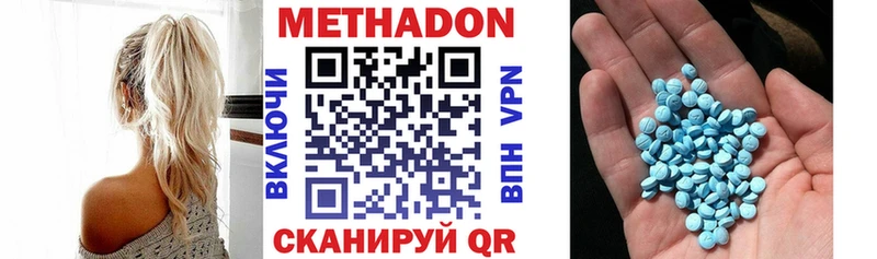 площадка Telegram  Красный Сулин  МЕТАДОН мёд  где найти  