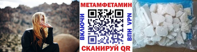 Метамфетамин мет  даркнет сайт  Красный Сулин 